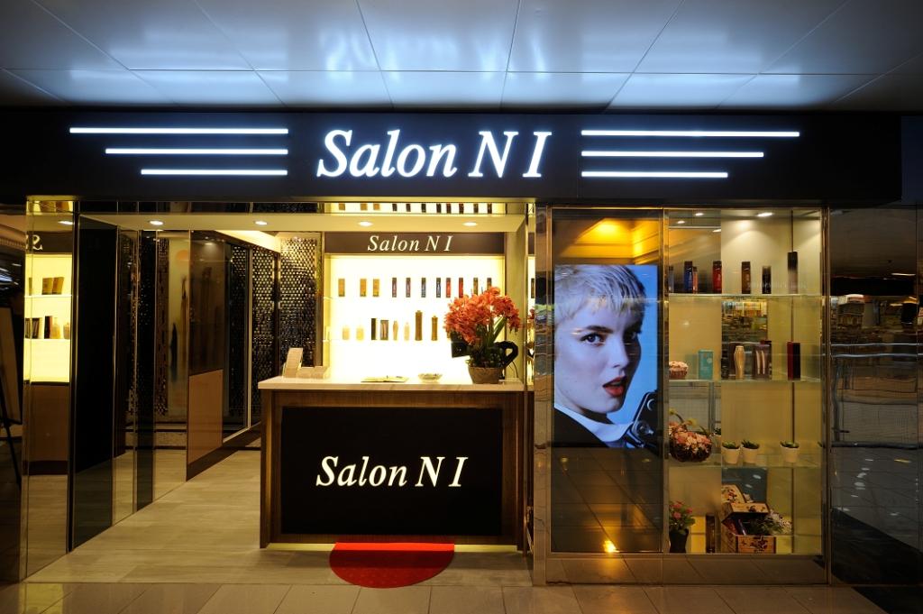 染髮: Salon N I 